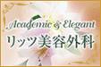 ���b�c���e�O��